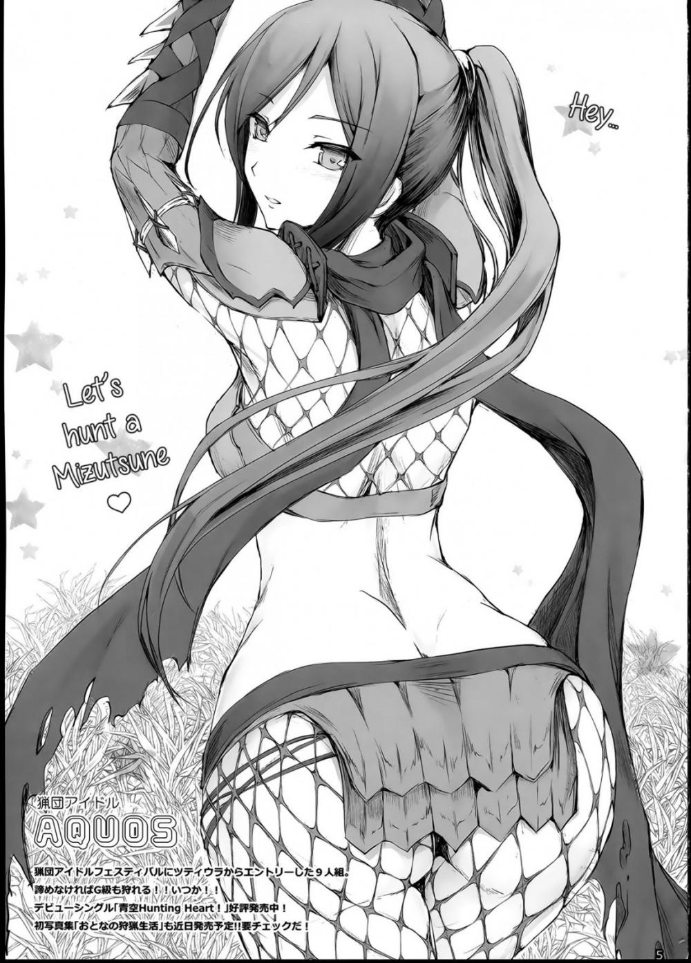 Hentai Manga Comic-Monhan Ero Manga 15-Read-5